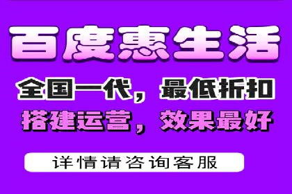百度竞价包年服务：助力企业实现业绩突破